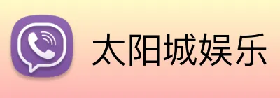 太阳城娱乐 logo